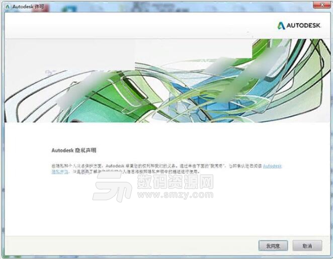 Moldflow2019中文注册版图片