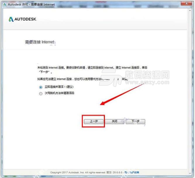 Moldflow2019中文注册版介绍