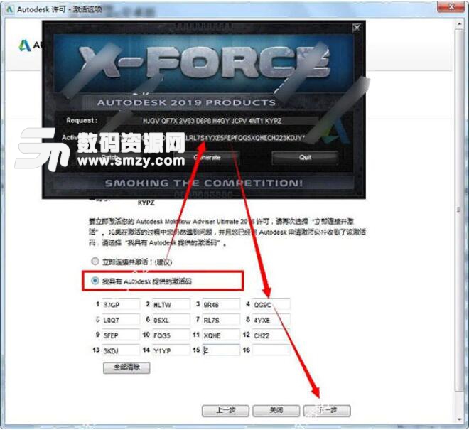 Moldflow2019中文版下载