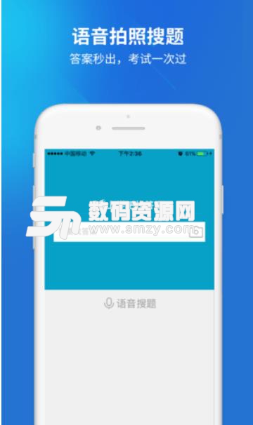 上学吧二级建造师题库app(二建题库) v1.2 苹果版