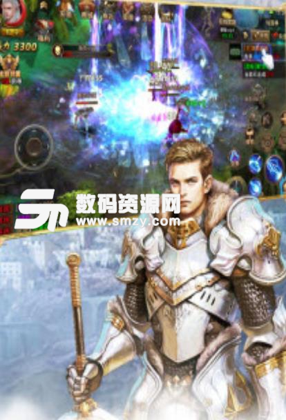 永恒神迹安卓版(华丽时装) v1.3 手机版