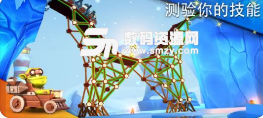 Bridge Builder Adventure手游(休闲趣味) v1.2 ios手机版