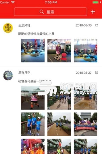 高密手機台安卓APP(高密本地新聞軟件) v5.6.0.2 最新版