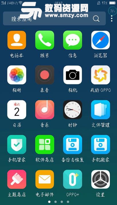 X Launcher Prime免费版(秒变苹果手机) v1.11.1 安卓版