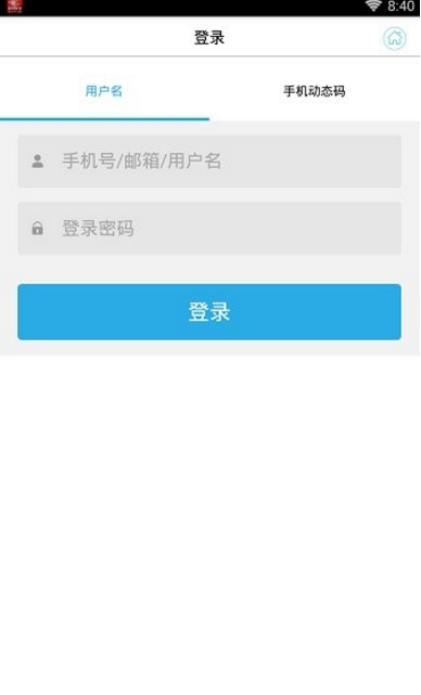 华章网校app手机版(mba在线学习) v90320 安卓版