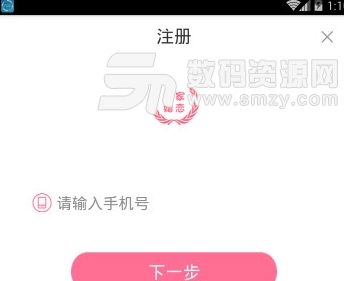 恋家婚恋app安卓版(社交约会结婚平台) v1.4.0 手机版
