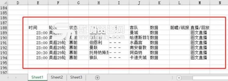 Table Capture免费版