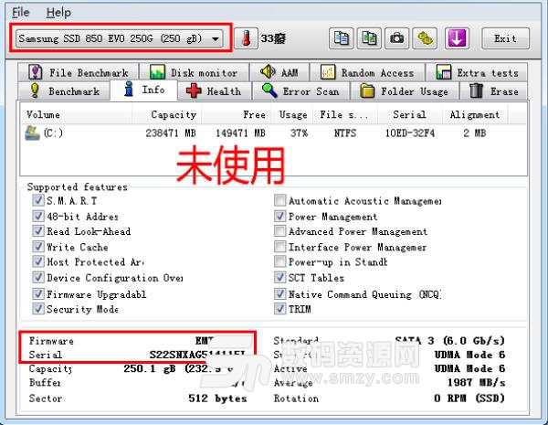 机器码修改大师6破解版下载