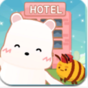 小熊酒店手游免费版(酒店模拟经营) v2.0 安卓版