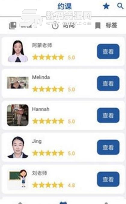 ChineseRd安卓版(外国人学汉语的专业app) v0.3 手机版