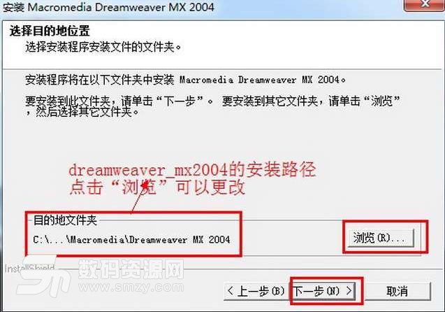 dreamweaver mx 2004序列号