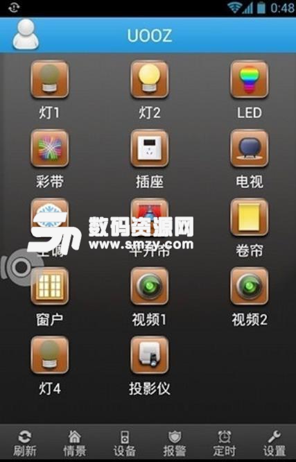 UOOZ SmartHome安卓版(智能家居管理app) v1.4.50 手机版