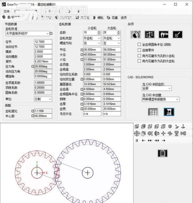 geartrax2016中文版使用教程
