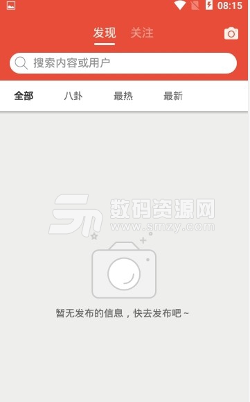 乐活乐尚安卓版(养生购物平台app) v1.1 免费版