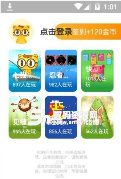 七猫小游戏安卓最新版(能赚钱的小游戏平台) v1.3 手机版