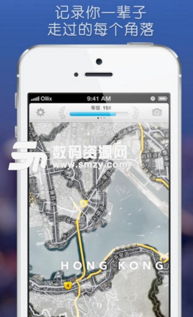 世界迷雾app(DWorldFogEx) v1.55 手机安卓版