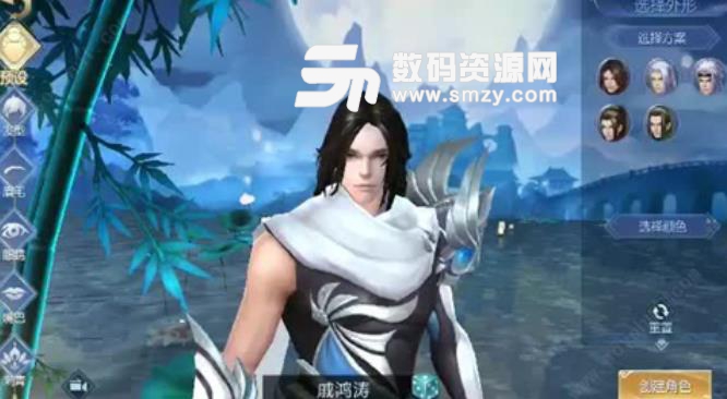 九灵神域鸣剑江湖手游(玄幻动作RPG) v2.1 安卓手机版