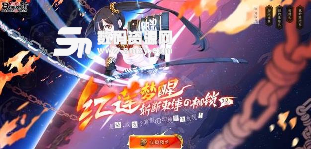 血族虚空幻境手游安卓版(血族Bloodline改编) v3.1 手机版