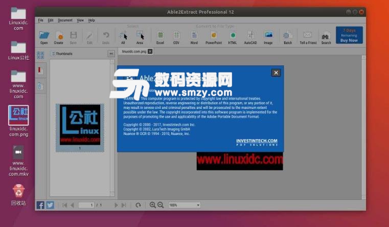Able2Extract 12中文特别版