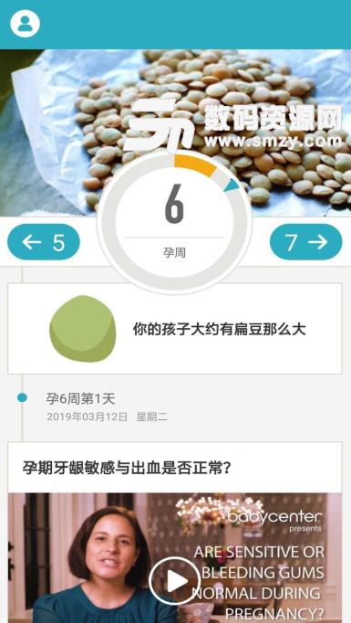 育儿科普安卓版(育儿教育) v1.2.2 手机版