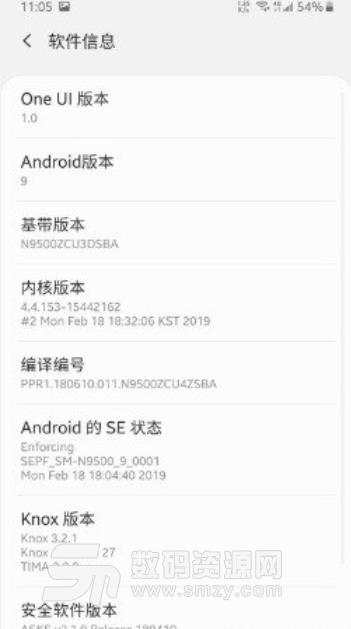 三星note8 N9500一鍵ADB升級One UI9.0升級包下載