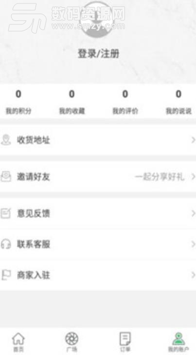 幸福金平安卓版app(生活便民服务平台) v1.6 手机最新版