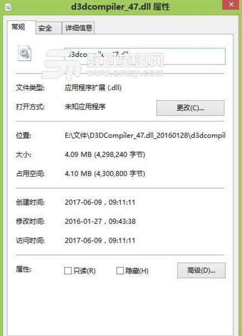 d3dcompiler_47.dll文件