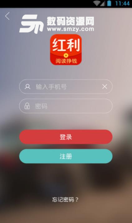 红利头条安卓版(阅读赚钱app) v1.0.0 手机版