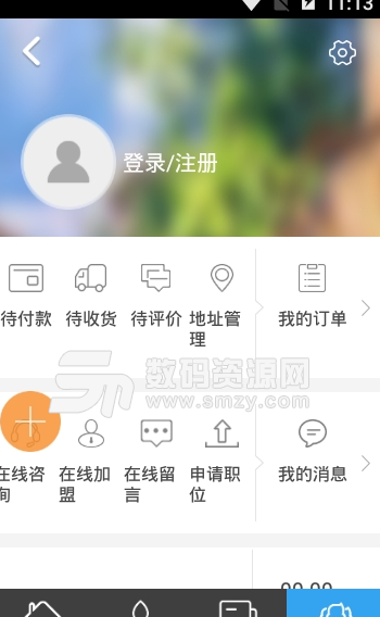 四川家电app手机版(移动应用平台) v1.2 安卓版