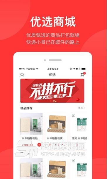锦艺生活安卓版(物业管理app) v2.1.0 手机版