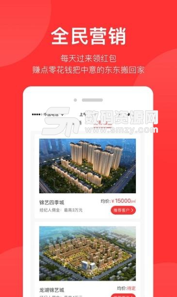 锦艺生活安卓版(物业管理app) v2.1.0 手机版