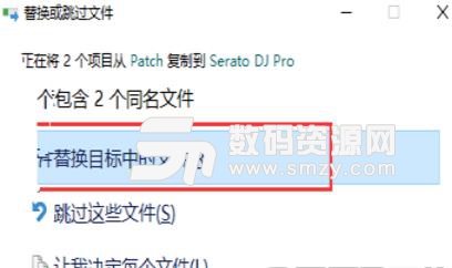 Serato DJ Pro完美版