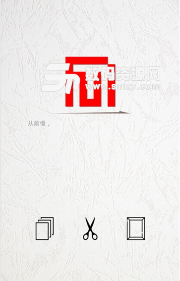 一幅app(Fui) v2.52 安卓手机版