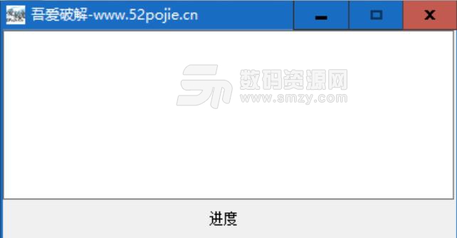 公众号图片壁纸表情头像下载工具