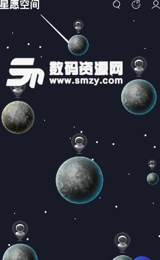 星愿大师app手机版(心愿跟踪工具) v1.1.0 安卓版