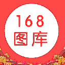 168圖庫app(圖片存儲軟件) v2.10 安卓版