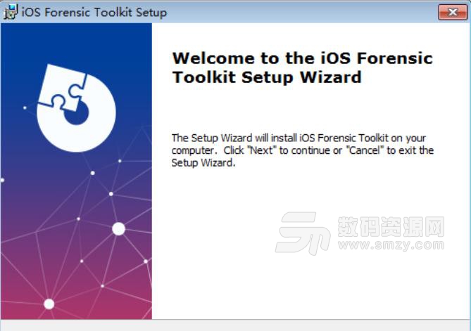 ElcomSoft iOS Forensic Toolkit完美版