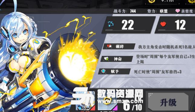 归零纪元手机版apk(烧脑向回合PVP) v1.2 九游安卓版