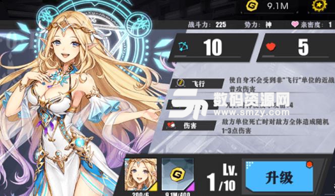 归零纪元手机版apk(烧脑向回合PVP) v1.2 九游安卓版