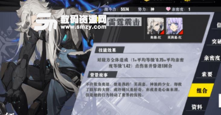 归零纪元手机版apk(烧脑向回合PVP) v1.2 九游安卓版