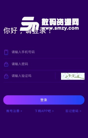 小米矿池app(小米挖矿赚钱平台) v1.4 安卓手机版