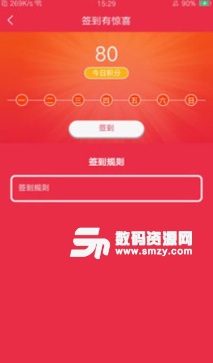 吃乐马安卓版(手机网络购物app) v1.0.3 免费版