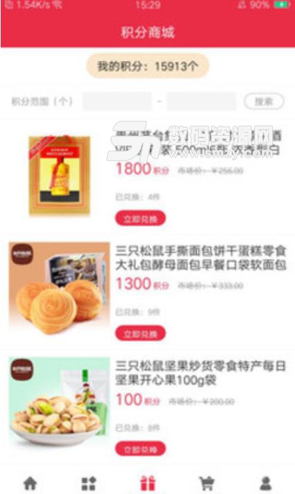 吃乐马安卓版(手机网络购物app) v1.0.3 免费版