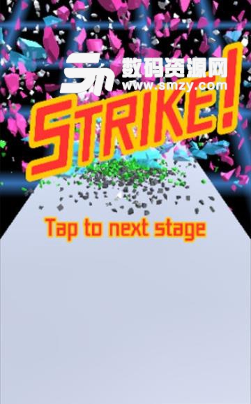 Strikeee安卓版(物理按压) v1.1.1 手机版
