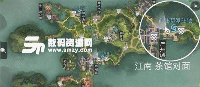 楚留香手游打坐地点介绍说明截图