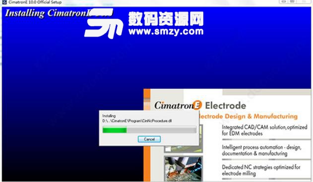 CimatronE9最新版