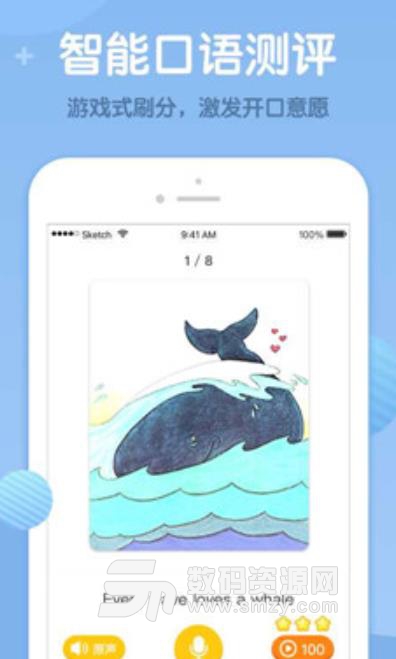 米乐绘本app安卓版(英语学习绘本) v1.1 最新手机版