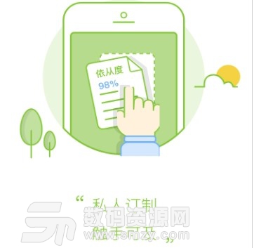 健康伴侣安卓版(慢病管理平台app) v1.0 免费版