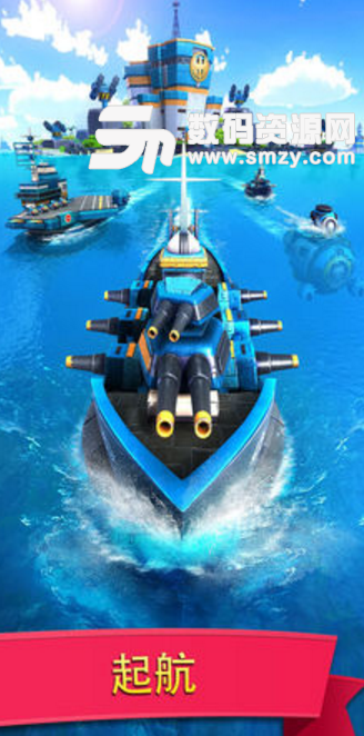 小岛大作战安卓公测版(Sea Game) v1.7.27 手机版