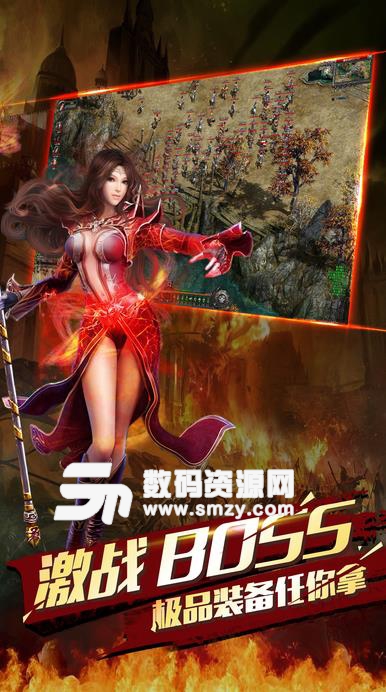 遮天傳奇手遊安卓版(傳奇題材rpg冒險戰鬥) v4.3.1 手機版